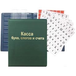Касса букв, слогов и счета ArtSpace SP 12.12