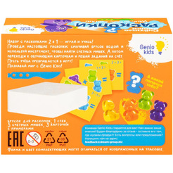 Набор для детского творчества GENIO KIDS-ART «Раскопки» RSKP4