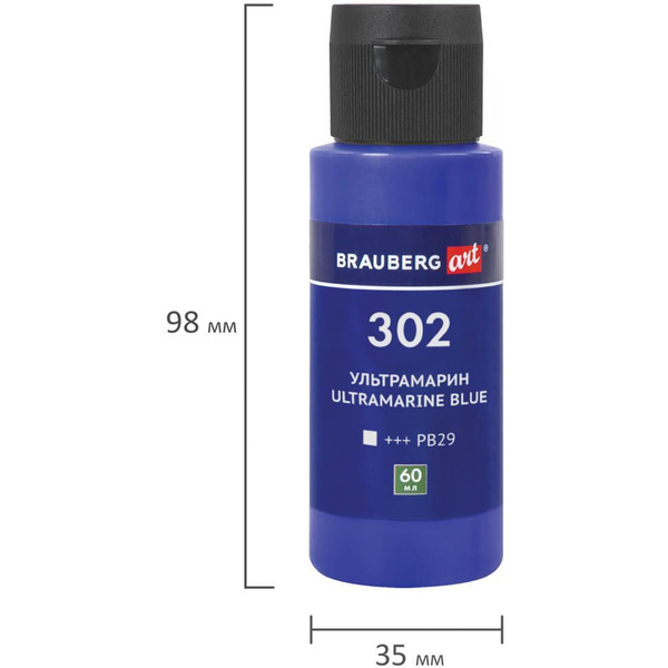 Краски акриловые для техники Флюид Арт BRAUBERG ART 192237