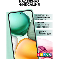 Чехол-книга BINGO Litchi для HONOR X7c (зеленый)
