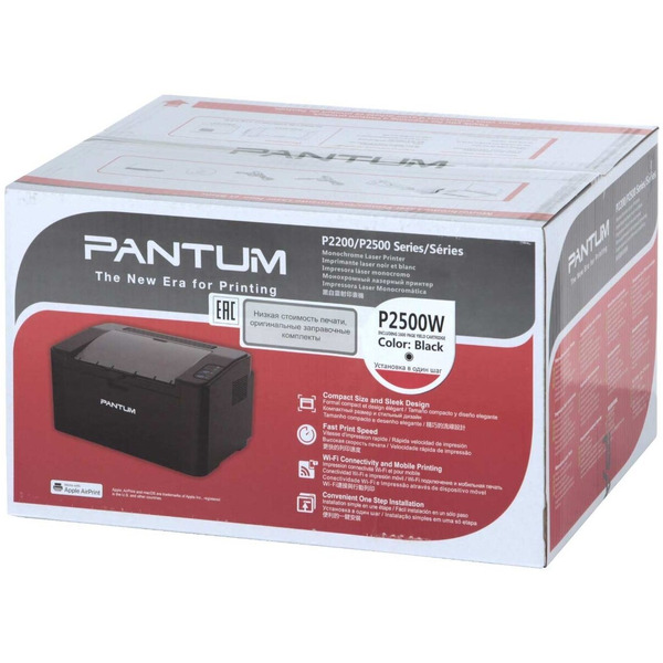 Принтер Pantum P2500