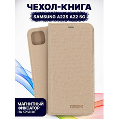 Чехол-книга Bingo Book для SAMSUNG Galaxy A22s/A22 5G Золотистый