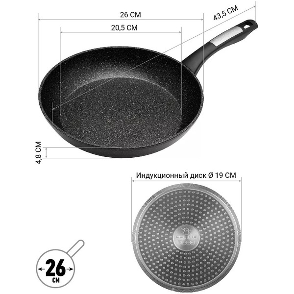 Сковорода POLARIS Monolit-26F