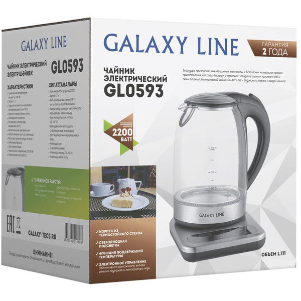 Электрический чайник Galaxy Line GL0593