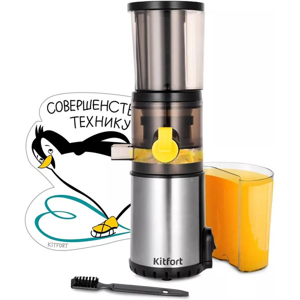 Соковыжималка Kitfort КТ-1152
