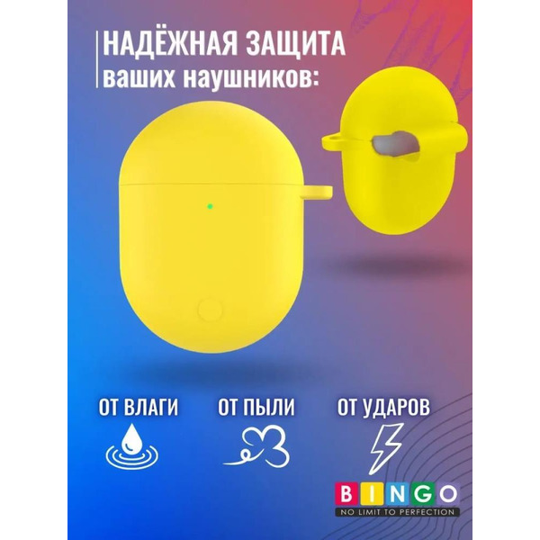 Чехол Bingo Silicone для XIAOMI Redmi AirDots 3 Pro (желтый)