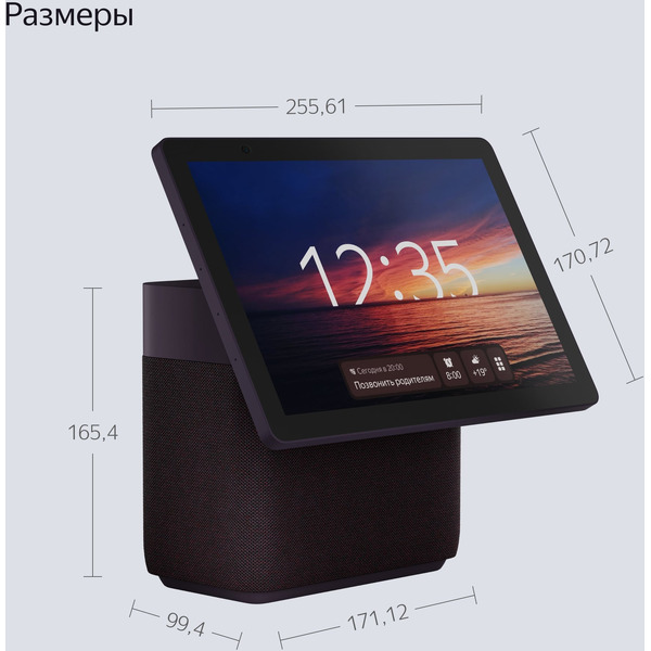 Умная колонка Яндекс Станция Дуо Макс (YNDX-00055RED) бордовый