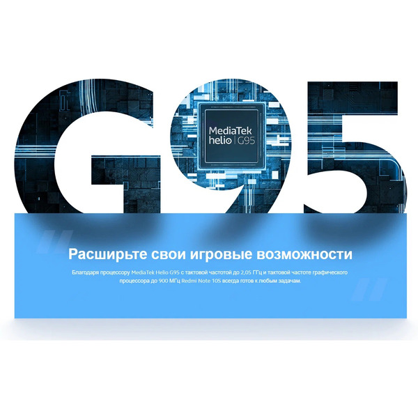 Телефон GSM Xiaomi Redmi Note 10S 6GB/64GB без NFC Onyx Gray EU