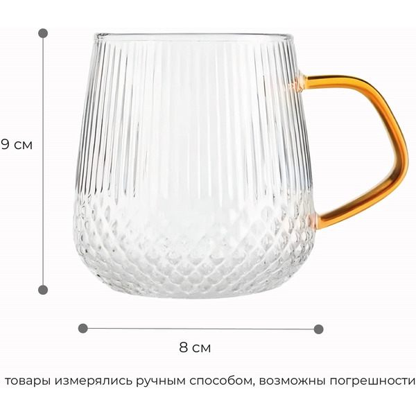 Набор кружек Makkua Ribbed Glassware RC300