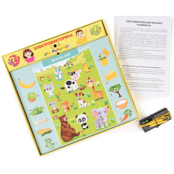 Настольная игра Десятое королевство Электровикторина Развивай-ка 4217