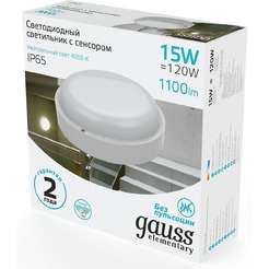 Светильник Gauss ЖКХ 126411215-S