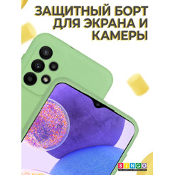 Бампер BINGO Liquid TPU для SAMSUNG A23 Зеленый