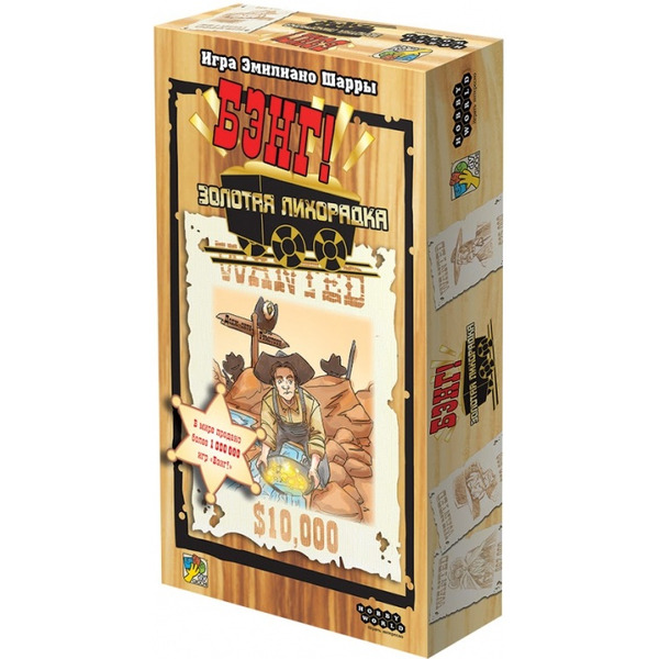 Настольная игра Мир Хобби Бэнг! Золотая лихорадка (дополнение, 2021) 915314