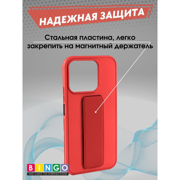 Бампер Bingo Stand для HONOR X8b Красный