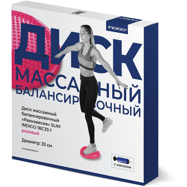 Баланс-платформа Indigo Равновесие 1BC 33-1 (розовый)