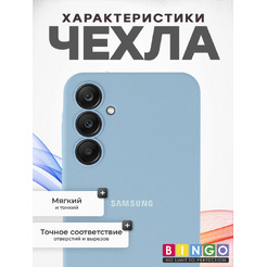 Чехол-накладка Bingo Silicone Case для Samsung A25 (бирюзовый)