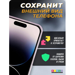 Бампер BINGO Diamond TPU для APPLE iPhone 11 Pro Max Розовый