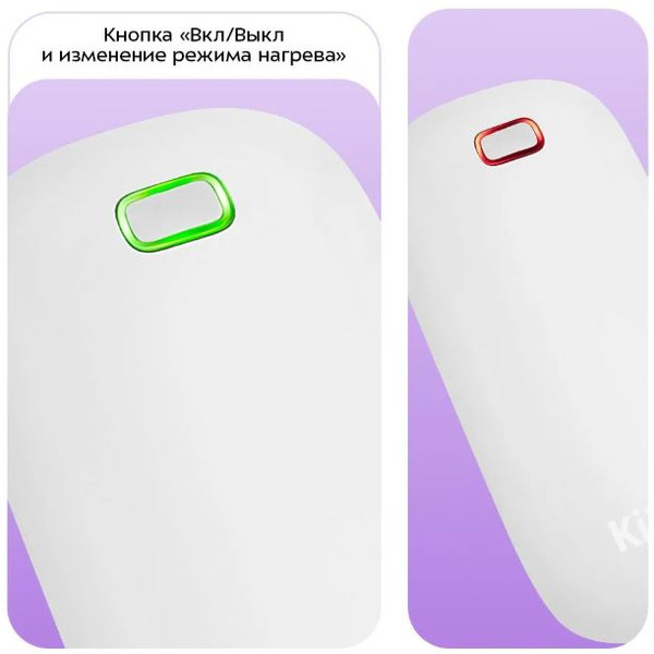 Повербанк-грелка Kitfort КТ-2721