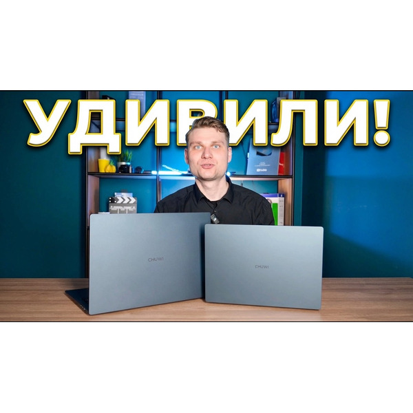 Ноутбук Chuwi CoreBook Air Plus CWI654-R5660016G512G