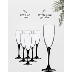 Набор бокалов для шампанского Luminarc Домино 10H8167