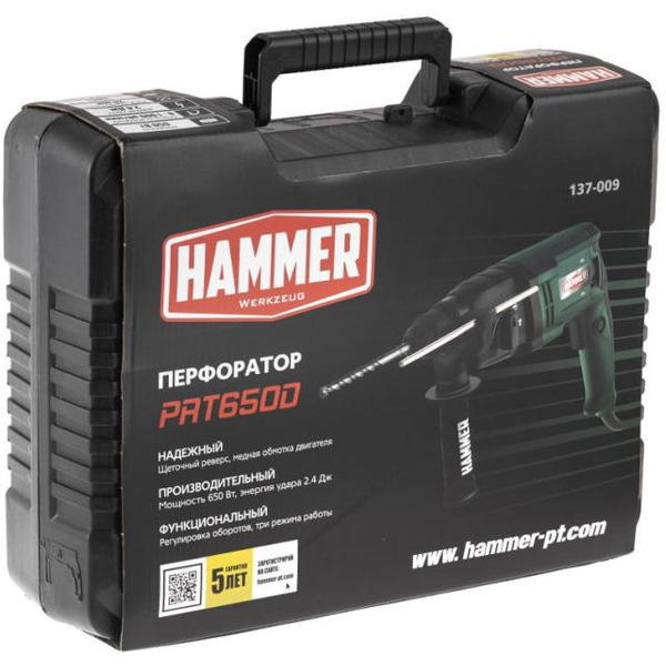 Перфоратор Hammer PRT650D