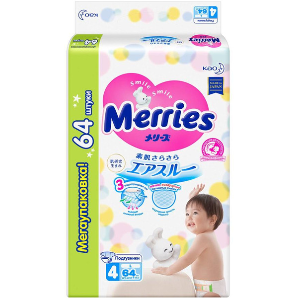Подгузники Merries L (64 шт)
