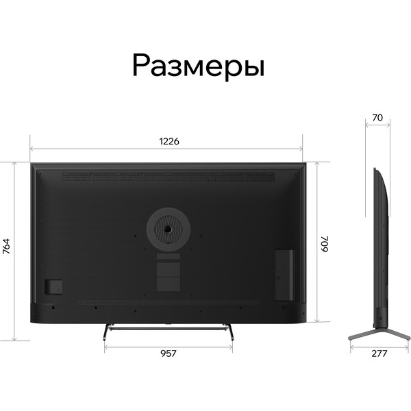 Телевизор Quantum 55U7BQ