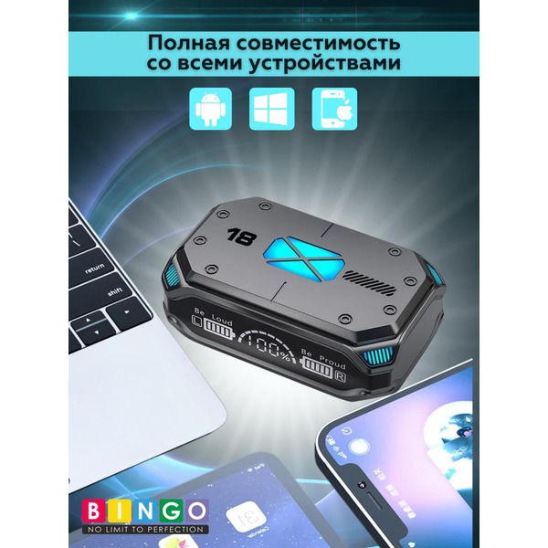 Наушники Bingo M41 (черный)