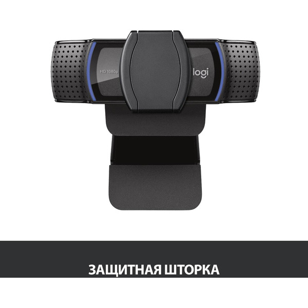 Веб-камера Logitech C920S Pro (L960-001252)