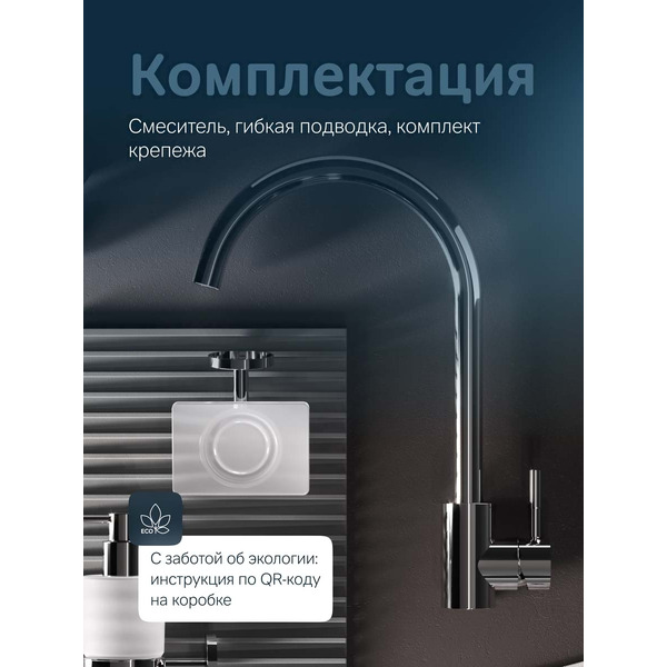 Смеситель AM.PM X-Joy S F85B07100
