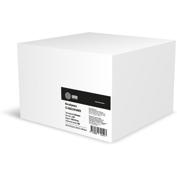 Фотобумага Cactus CS-MA6220500ED