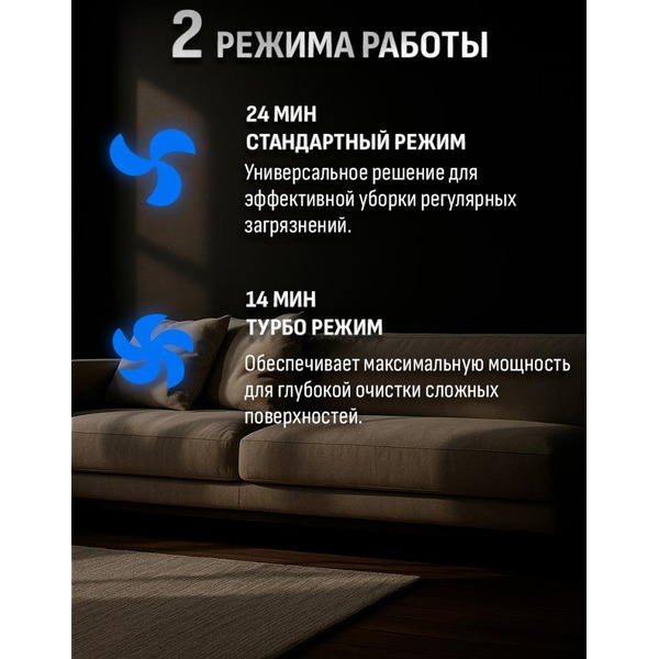 Вертикальный пылесос Aresa AR-4501