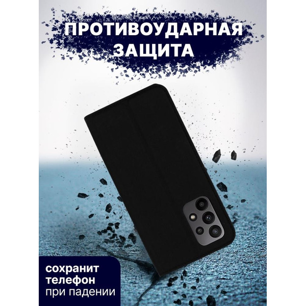 Чехол-книга BINGO Book для SAMSUNG A23 черный