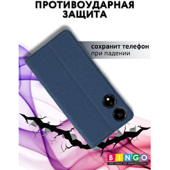 Чехол-книга Bingo Book для HONOR X5 Plus Синий