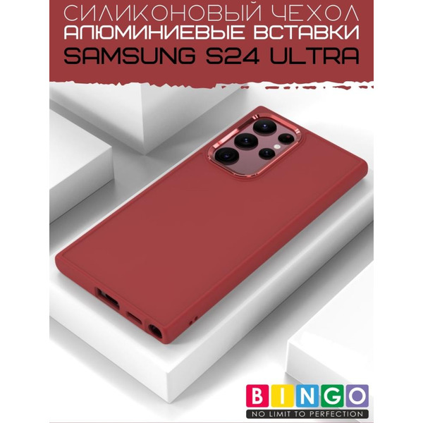 Бампер Bingo Metal для SAMSUNG S24 Ultra Красный