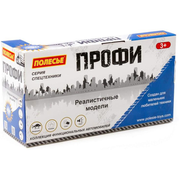 Поливочный автомобиль Полесье 89793 Профи