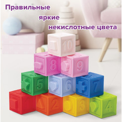 Тактильные кубики, игрушки развивающие ЮНЛАНДИЯ 664703