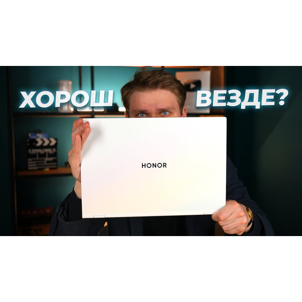 Ноутбук Honor MagicBook Pro 16 DRB-P 5301APWK