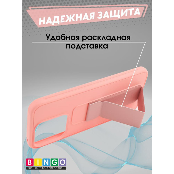 Бампер Bingo Stand для HONOR X8b Розовый