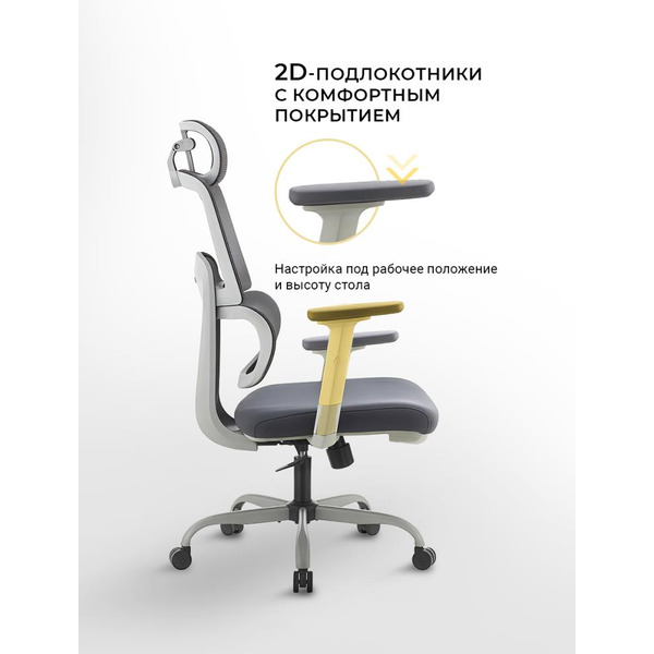 Офисное кресло MYROO Office MC094A-GG Grace Grey/Grey