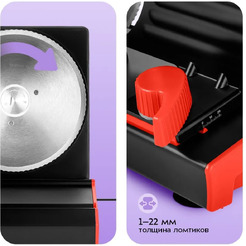 Ломтерезка Kitfort КТ-9952