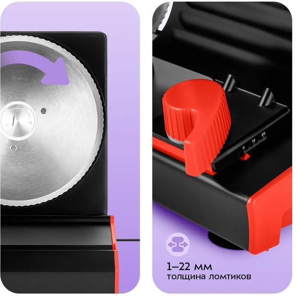 Ломтерезка Kitfort КТ-9952