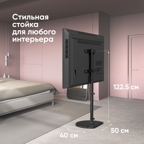 Стойка для телевизора Onkron TS5060 (черный)