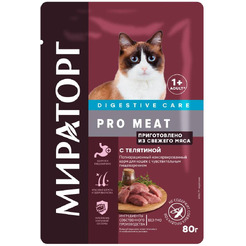 Консервированный корм для взрослых кошек Мираторг Pro Meat с телятиной для кошек с чувствительным пищеварением 80 г