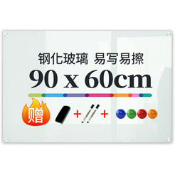 Доска магнитно-маркерная DELI 8735B