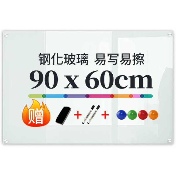 Доска магнитно-маркерная DELI 8735B