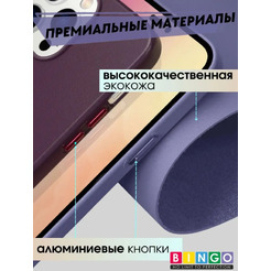 Чехол-накладка Bingo Leather Magsafe для Apple iPhone 14 Plus (пурпурно-синий)