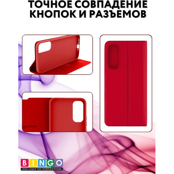 Чехол-книга BINGO Magnetic для SAMSUNG A16 красный