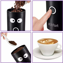 Кофемолка Kitfort KT-798