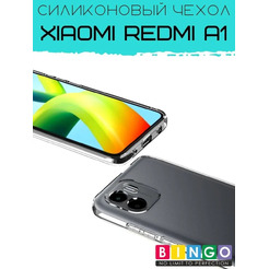 Бампер Bingo TPU 2.0mm для XIAOMI Redmi A1 Белый